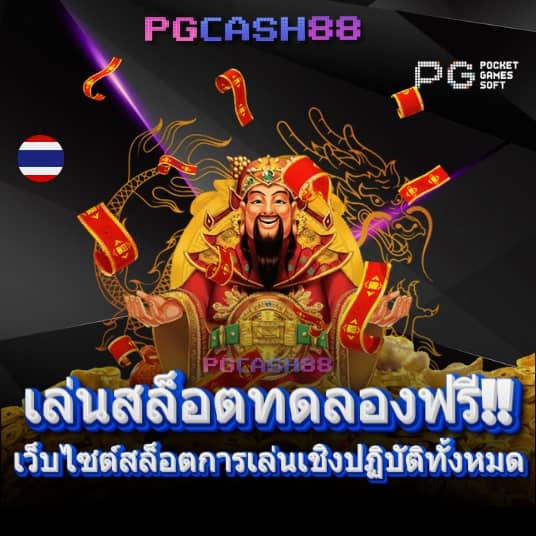 ok casino สล็อต